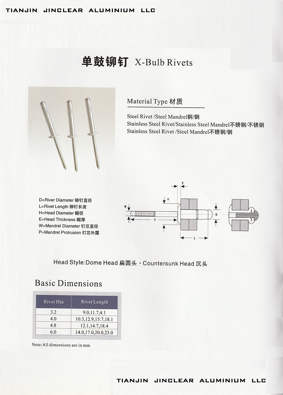 制釘樣本-7.jpg